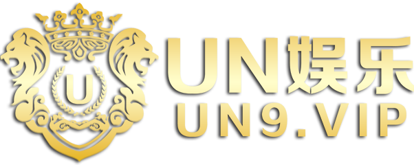 UN娱乐